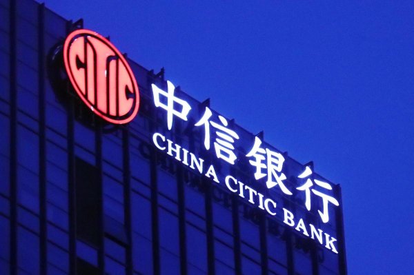 可查配资实盘平台 证券公司是国企还是私企？股权穿透揭示所有制本质