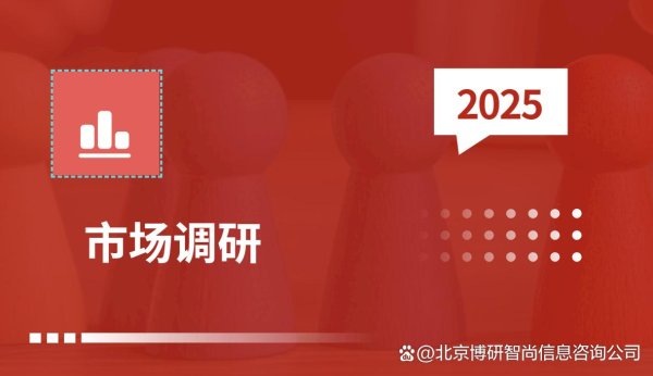 股票配资在线炒股配资 中国MLCC用陶瓷材料行业市场全景分析及前景机遇研判报告